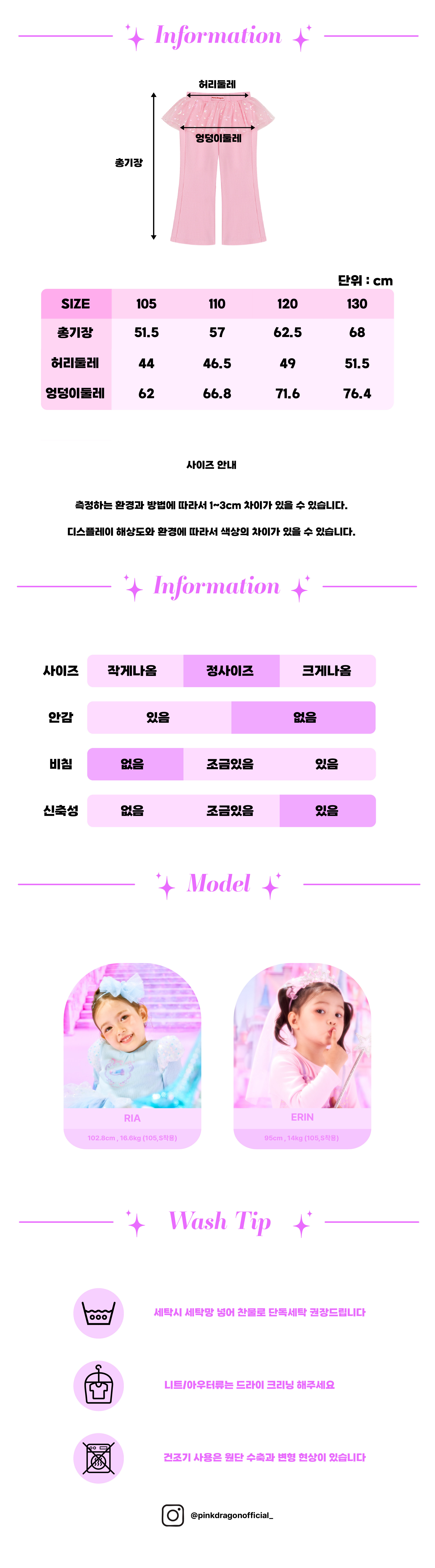 P64DAP032 핑크 신데렐라 PT-06.jpg